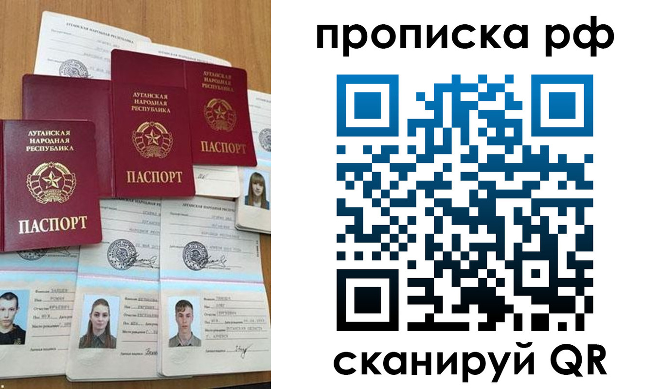 найти адрес прописки в Екатеринбурге